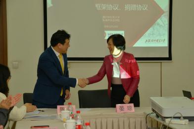 說明:簽署捐贈(zèng)協(xié)議